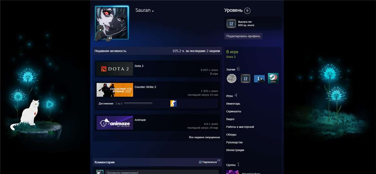 продажа аккаунта к игре GTA 5